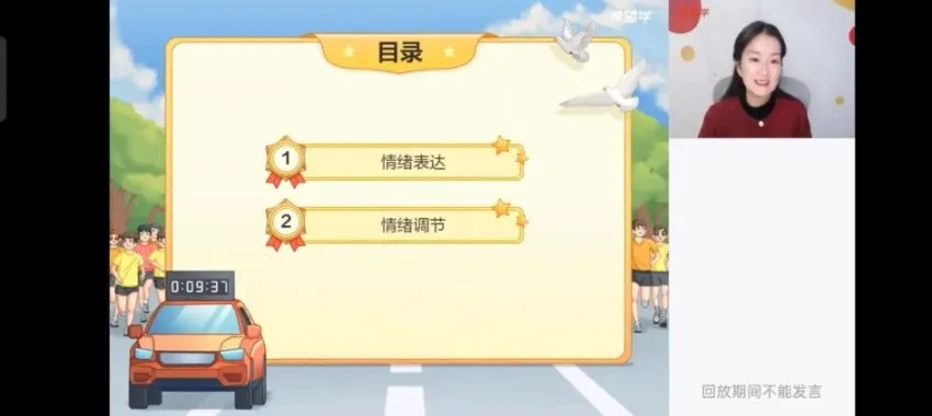 2024春季初一政治高效提分班 樊帅主讲 含讲义与期末押题