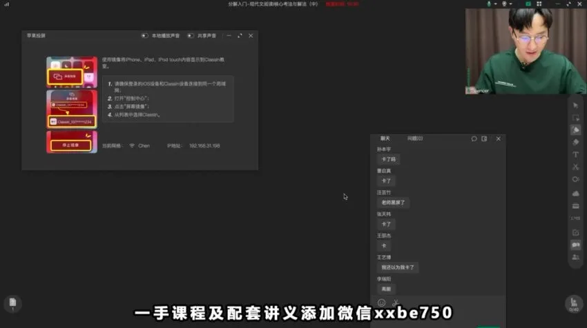 2025高考语文陈焕文全年系统班:阅读写作文言文全突破
