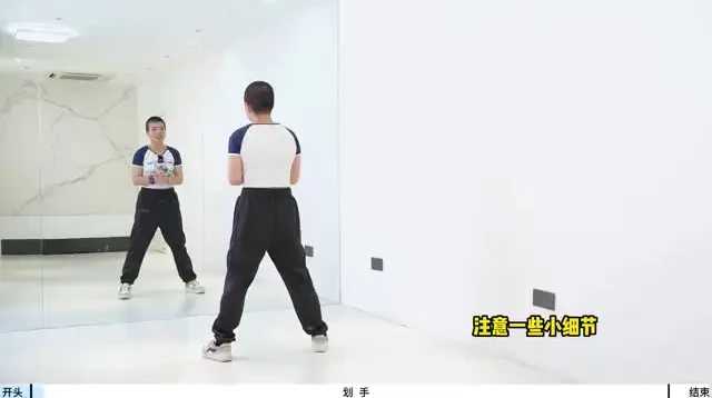 零基础爵士舞入门教程:基本功+舞段+音乐包全掌握