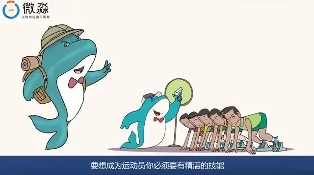 微淼财务自由工具操作全攻略:从哲学课到家庭资产配置的系统课程