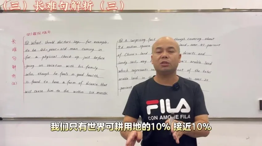姬红波英语中级语法精讲:82节视频课攻克从句与长难句