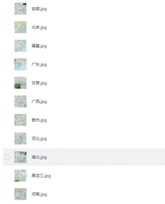 《实用精品地图套装合集》[PDF]——中国/世界高清地图与铁路规划图集