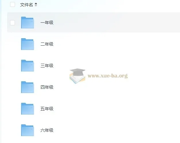 小学数学几何专项突破题集 彩版PDF 覆盖一至六年级