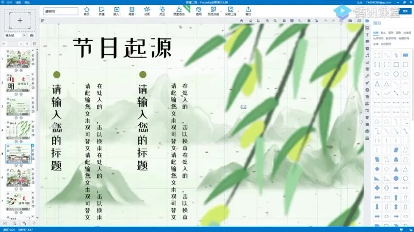 小黑课堂PS教程:零基础到考级通关