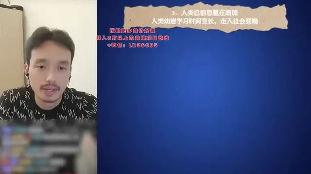 李军无底薪合伙人模式与强管控策略实战课
