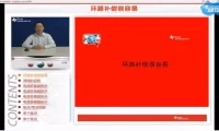 开关电源环路补偿很容易视频教程