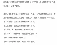 卓克《怎样用AI高效学习》：打造专属“第二大脑”