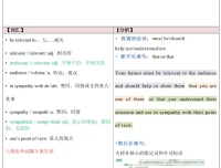 田静《每日一句》25考研英语长难句书课包