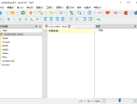 Sigil EPUB电子书编辑器 v2.2.1 官方中文版