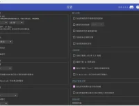 Moonlight串流软件v6.0.0绿色版