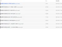 脱单师木木《直男聊天终极解药》课程