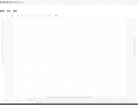 draw.io 开源跨平台绘图软件