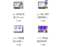 直播带货运营型主播系统化线上课程