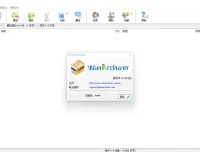 WinArchiver v5.8 官方注册版：强大压缩解压缩软件