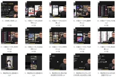 一舟一课：爆品打造方法与案例课程