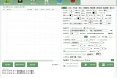 AI全自动剪辑软件