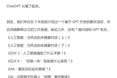 卓克：AI高效学习指南（科技观察家）