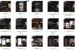 一舟一课：个人IP与副业2.0高阶课程（136节完整版）