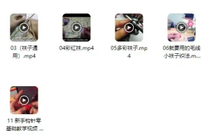 11个袜子编织精品款式实例教程