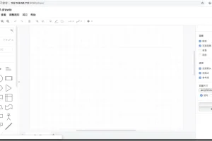 draw.io 开源跨平台绘图软件