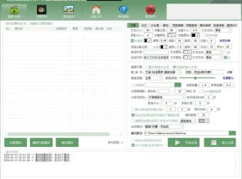 AI全自动剪辑软件