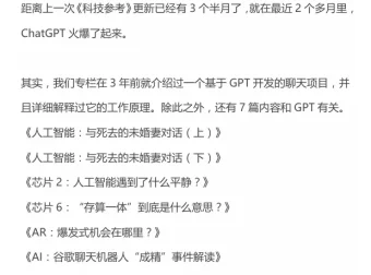卓克《怎样用AI高效学习》：打造专属“第二大脑”