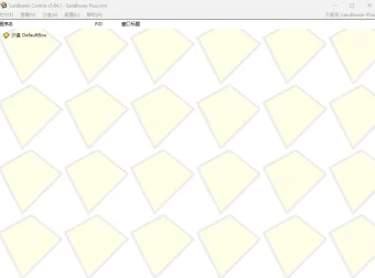 经典优秀沙盘工具 Sandboxie 中文多语免费版