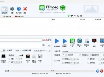 FFmpeg Batch AV Converter 中文版：高效视频转换工具