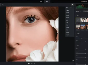PS摄影后期16种调色风格实操教程