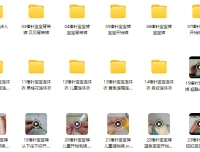 宝宝裤子棒针编织24款精品实例