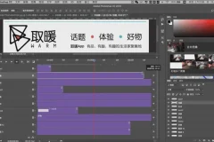 16节超实用PS零基础入门课