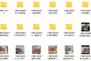 宝宝裤子棒针编织24款精品实例