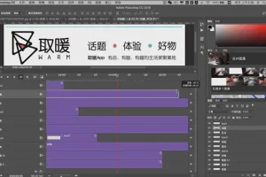 16节超实用PS零基础入门课