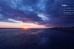 小黄条便签 v4.6.1 官方版：跨平台TODOlist软件