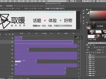 16节超实用PS零基础入门课
