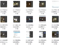 《Unity3D：MMO ARPG游戏开发课程，附源码课件》