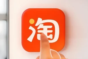 淘宝无货源创业全流程课程