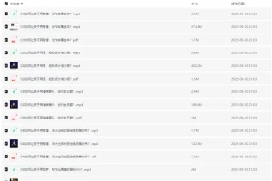 肖妍然《给孩子的AI入门课》：儿童青少年AI创意表达教程