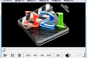 MPC-HC 媒体播放器：中文精简绿色稳定版