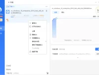 迅雷11.1.12.1692去广告精简版