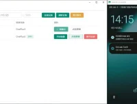 Escrcpy 手机投屏 v1.22.4 便携版