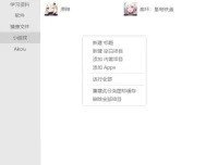 Maye Lite 12.3.0.230727 便携版：文件快速启动工具