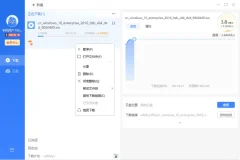 迅雷11.1.12.1692去广告精简版