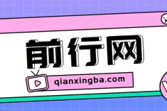 快递回收掘金副业项目：新手易上手的兼职选择