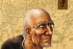 鬼谷子识人奇术：掌握高效社交技巧课程