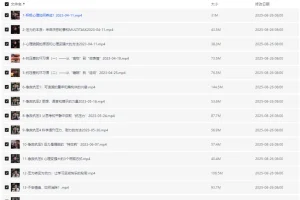 玩转压力：积极情绪养成课