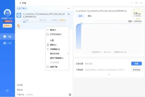 迅雷11.1.12.1692去广告精简版