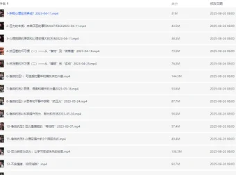 玩转压力：积极情绪养成课