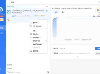 迅雷11.1.12.1692去广告精简版