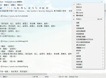 窗口系统菜单功能扩展插件 SmartSystemMenu